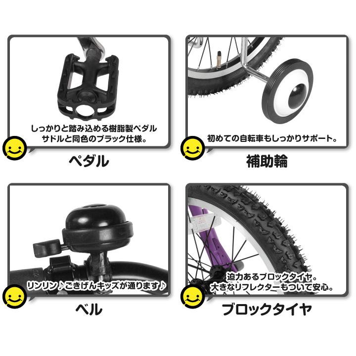 a.n.design-works 完全組立ヤクシン 自転車 子供用 16インチ 18