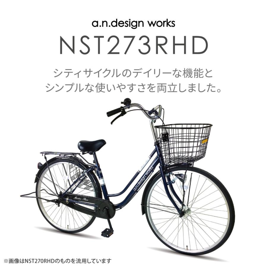 送料無料ヤクシン完全組立 自転車 27インチ シティサイクル 内装3段変速 LEDオートライト おしゃれ 通勤通学 完成品 組立済 a.n.design works NST273RHD｜tokyo-depo｜05