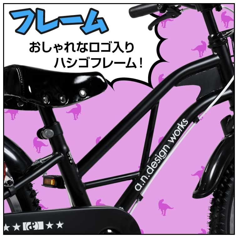 子供用 自転車 16インチ 本体 男 女 おしゃれ キッズ 100 1cm 3歳 4歳 5歳 6歳 お客様組立 アウトレット A N Design Works Rex16 レックス Rex16 Out Tokyo Depot 通販 Yahoo ショッピング