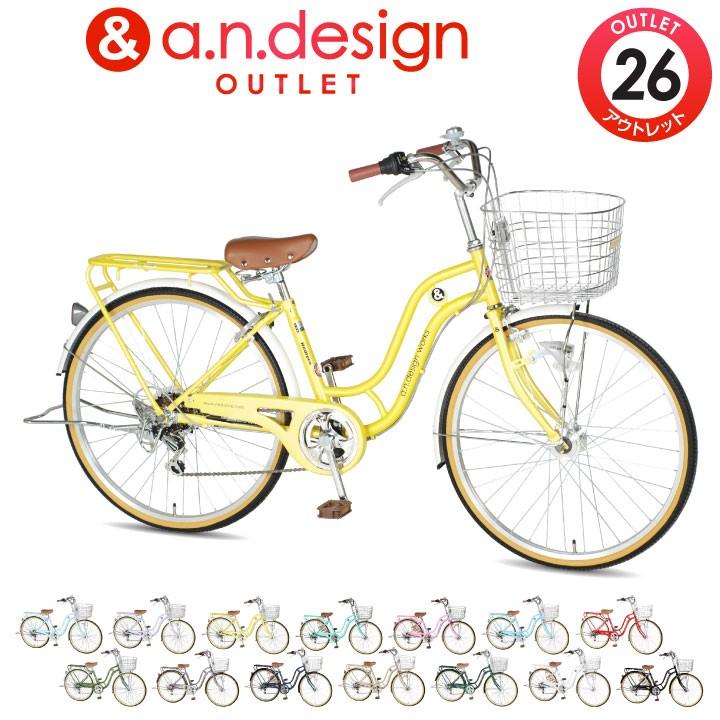 ポイント5倍 自転車 26インチ シティサイクル 6段変速 オートライト アウトレット SD266RHD Classic a.n.design  works 組立済 :sd266rhd-out:TOKYO DEPOT - 通販 - Yahoo!ショッピング