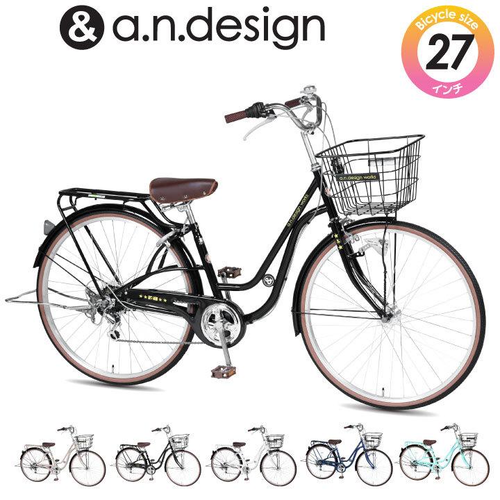 伝統 表示 生まれ 可愛い 自転車 27 インチ Nishino Cl Jp