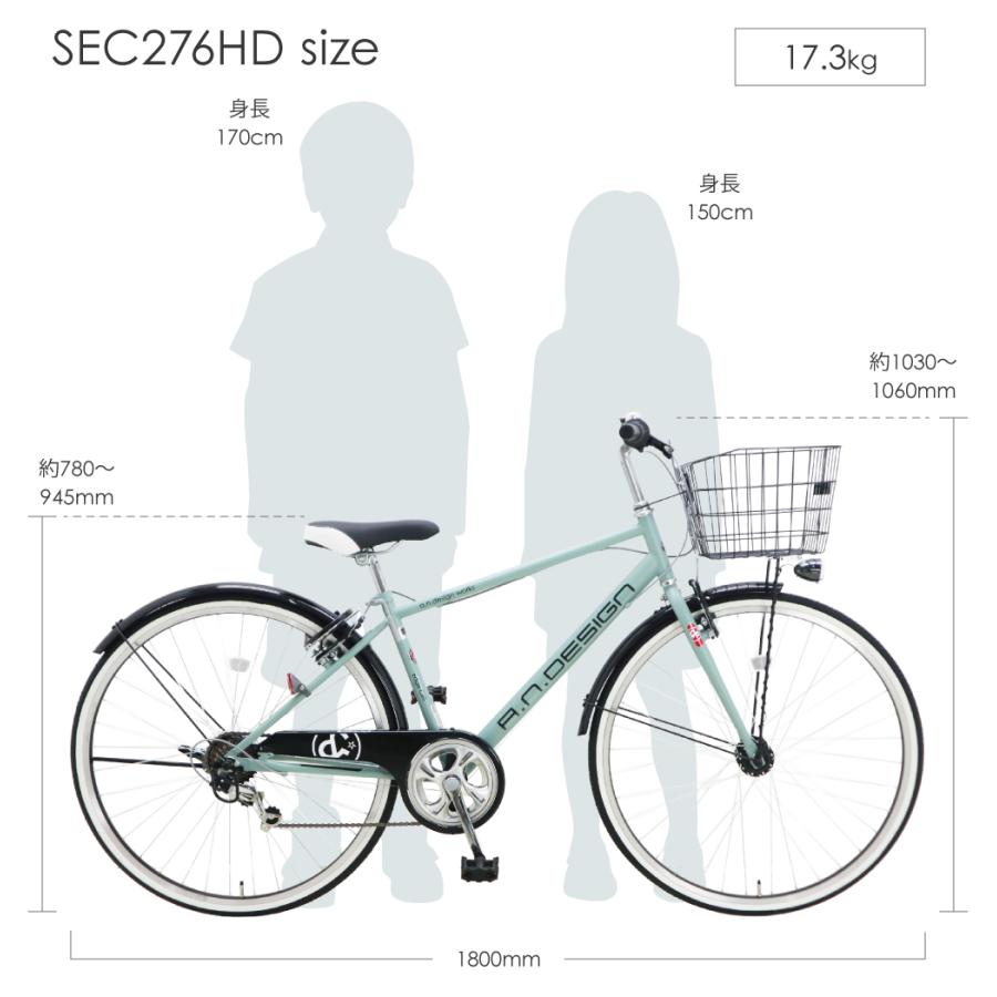 a.n.design-works 新年お届け 訳あり大特価 完全組立ヤクシン 自転車