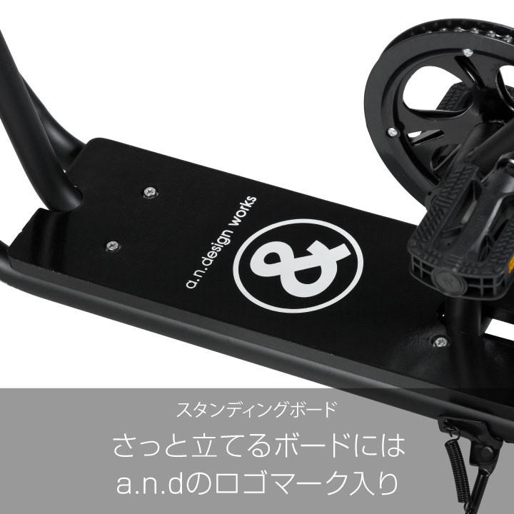 自転車 キックスケーター キックボード ミニベロ 12インチ お客様組立 アウトレット Caringbah a.n.design works Skurf スカーフ｜tokyo-depo｜08