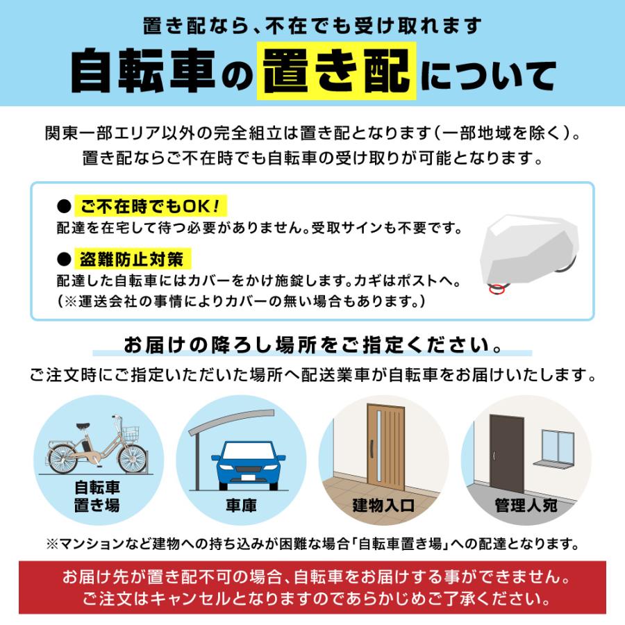 a.n.design-works 完全組立re 子供用 自転車 16インチ 本体