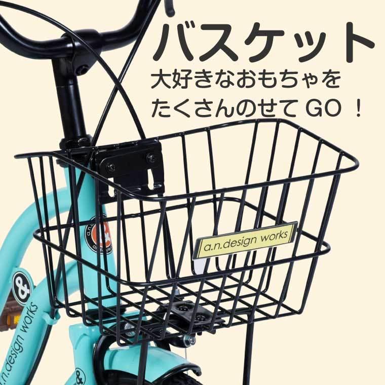 子供用 自転車 16インチ 本体 女の子 男の子 おしゃれ キッズ 補助輪  100~120cm 3歳 4歳 5歳 6歳 お客様組立 アウトレット a.n.design works SL16｜tokyo-depo｜08