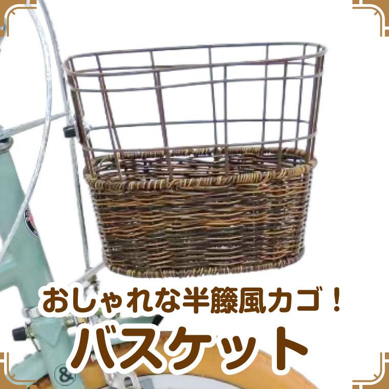 子供用 自転車 16インチ 本体 女の子 男の子 おしゃれ キッズ 補助輪  100~120cm 3歳 4歳 5歳 6歳 お客様組立 a.n.design works SL16の画像