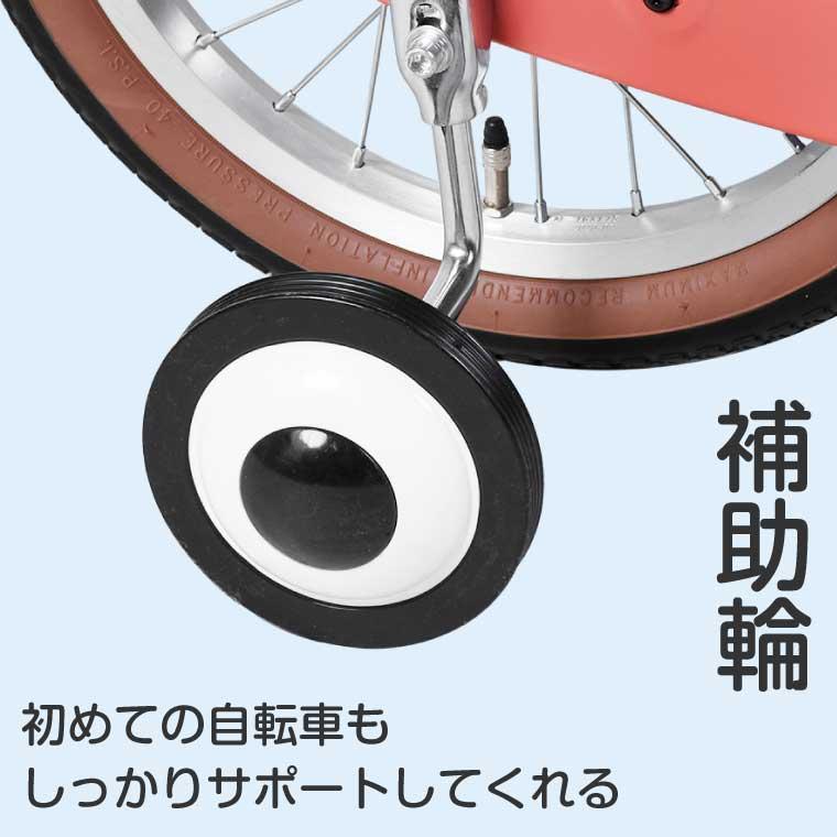 a.n.design-works 新年お届け 子供用 自転車 18インチ 本体 女の子