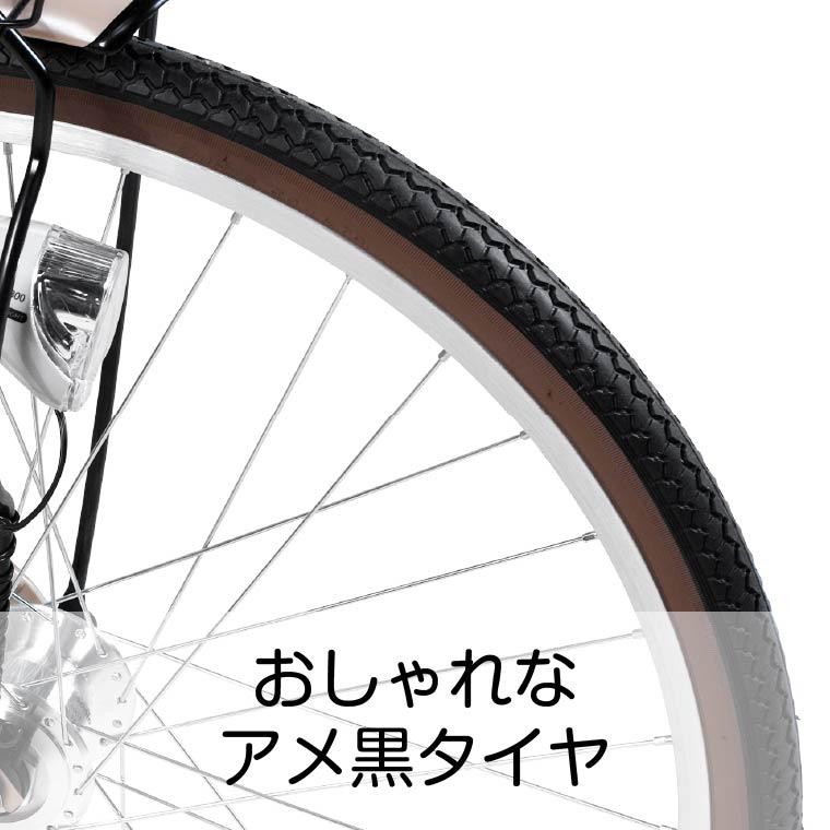 子供用 自転車 24インチ 本体 小学生 男の子 女の子 ギアあり 変速 おしゃれ 130 150cm 7歳以上 お客様組立 A N Design Works Sl246hd Sl246hd Tokyo Depot 通販 Yahoo ショッピング