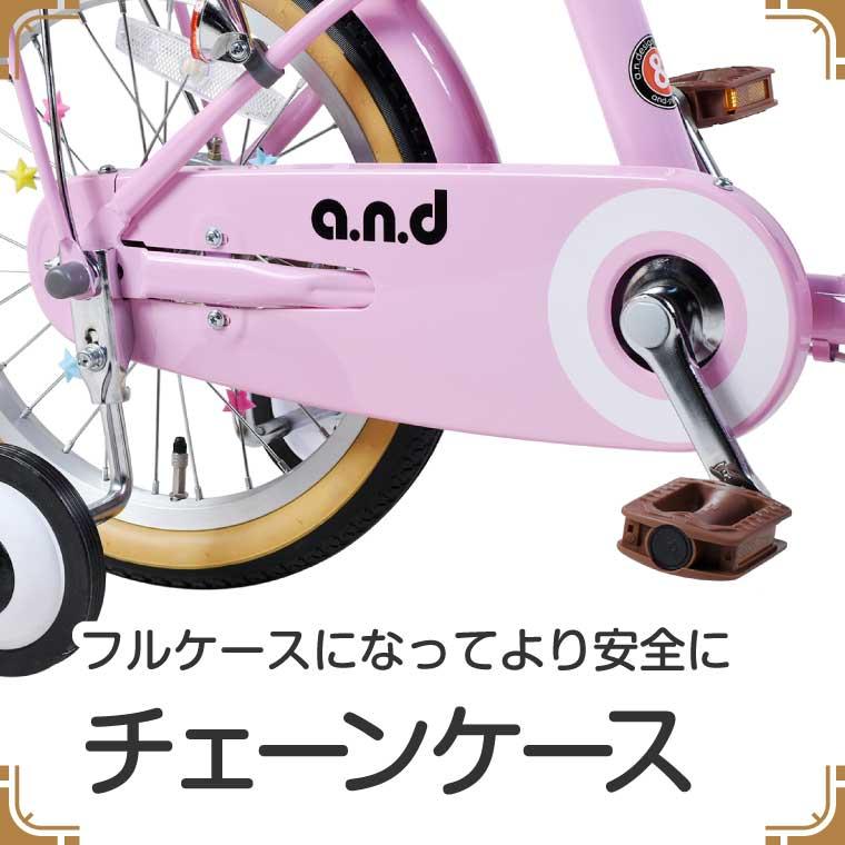 自転車 子供用 14インチ 本体 女の子 男の子 おしゃれ キッズ 補助輪  90~100cm 3歳 4歳 5歳 お客様組立 a.n.design works UP14の画像