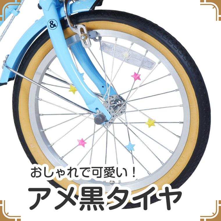 自転車 子供用 14インチ 本体 女の子 男の子 おしゃれ キッズ 補助輪  90~100cm 3歳 4歳 5歳 お客様組立 a.n.design works UP14の画像