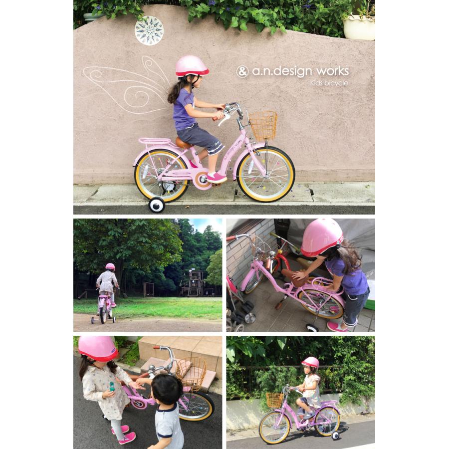 自転車 子供用 14インチ 本体 女の子 男の子 おしゃれ キッズ 補助輪  90~100cm 3歳 4歳 5歳 お客様組立 a.n.design works UP14の画像