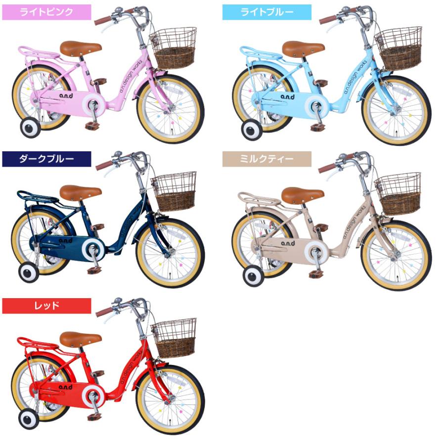 自転車 子供用 14インチ 本体 女の子 男の子 おしゃれ キッズ 補助輪  90~100cm 3歳 4歳 5歳 お客様組立 a.n.design works UP14の画像
