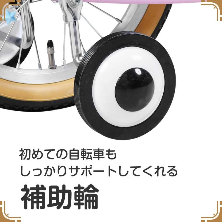 半藤カゴ 子供用 自転車 14インチ 本体 女の子 男の子 おしゃれ キッズ 補助輪  90~100cm 3歳 4歳 5歳 お客様組立 a.n.design works UP14｜tokyo-depo｜11