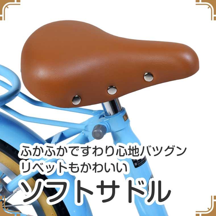 a.n.design-works 自転車 子供用 16インチ 本体 女の子 男の子