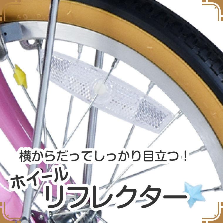 半藤カゴ 子供用 自転車 18インチ 本体 女の子 男の子 おしゃれ キッズ 補助輪  105~125cm 4歳 5歳 6歳 7歳 8歳 お客様組立 アウトレット a.n.design works UP18｜tokyo-depo｜21