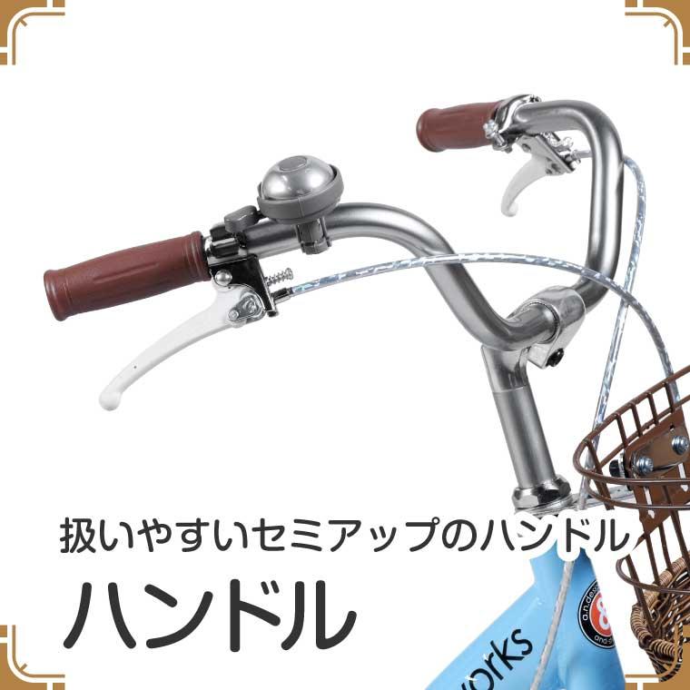 自転車 子供用 18インチ 本体 女の子 男の子 おしゃれ キッズ 補助輪  105~125cm 4歳 5歳 6歳 7歳 8歳 お客様組立 a.n.design works UP18の画像