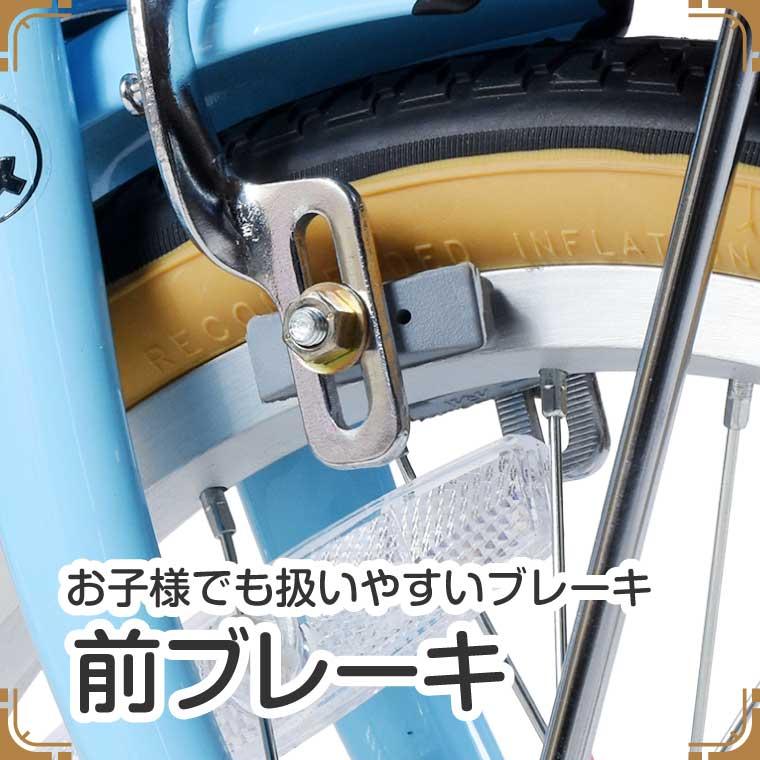 自転車 子供用 18インチ 本体 女の子 男の子 おしゃれ キッズ 補助輪  105~125cm 4歳 5歳 6歳 7歳 8歳 お客様組立 a.n.design works UP18の画像