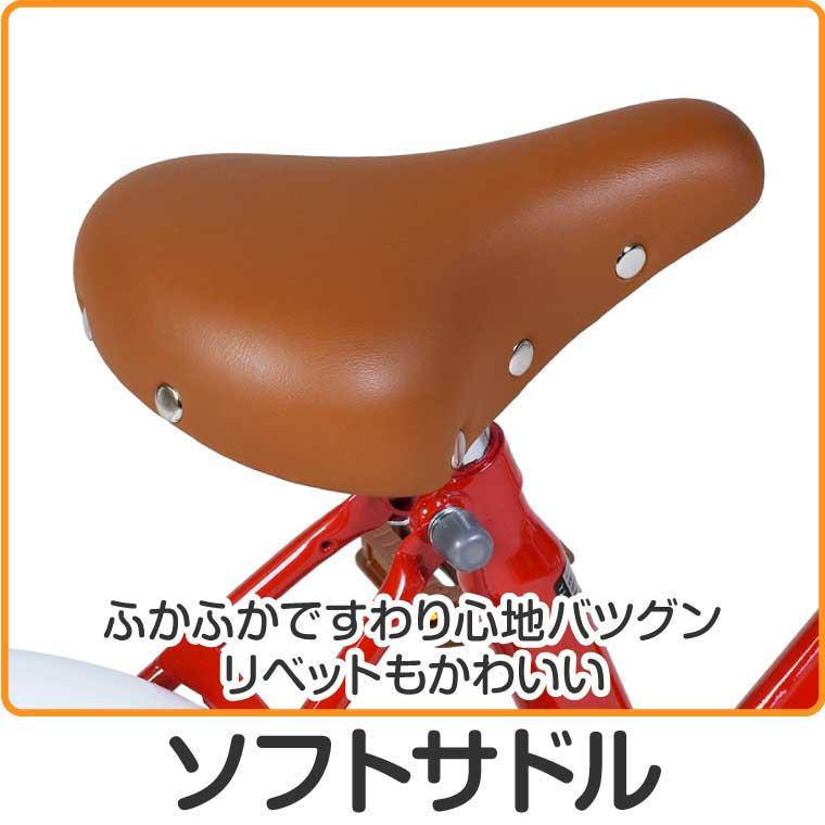 a.n.design-works 子供用 自転車 14インチ 本体 女の子 男の子 a.n.design-works 子供用 自転車 14インチ 本体 女の子 男の子