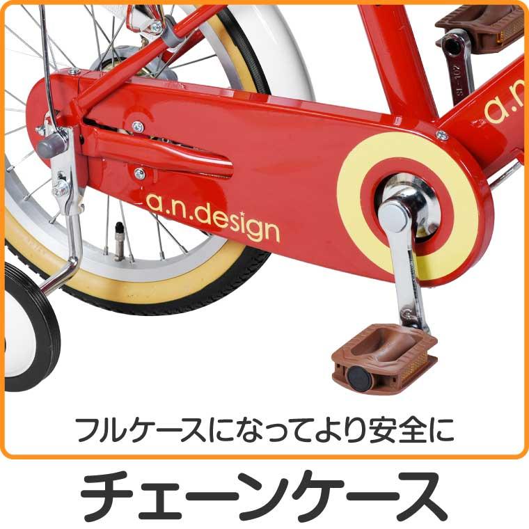 a.n.design-works 子供用 自転車 16インチ 本体 女の子 男の子