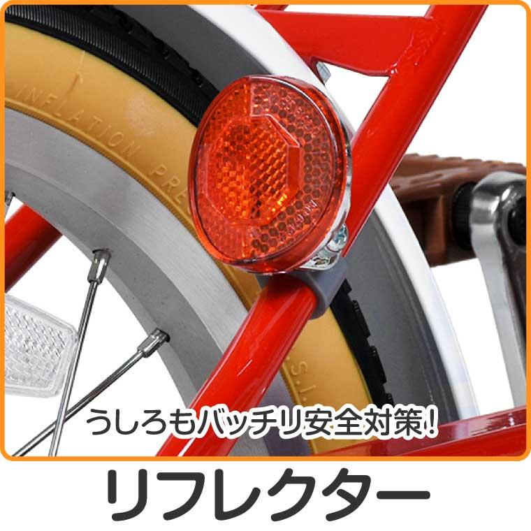 a.n.design-works 子供用 自転車 16インチ 本体 女の子 男の子