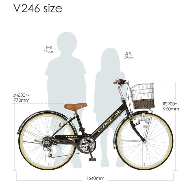 子供用 自転車 24インチ 本体 小学生 男の子 女の子 変速 130 150cm 7歳以上 お客様組立 アウトレット A N Design Works V246 V246 Out Tokyo Depot 通販 Yahoo ショッピング