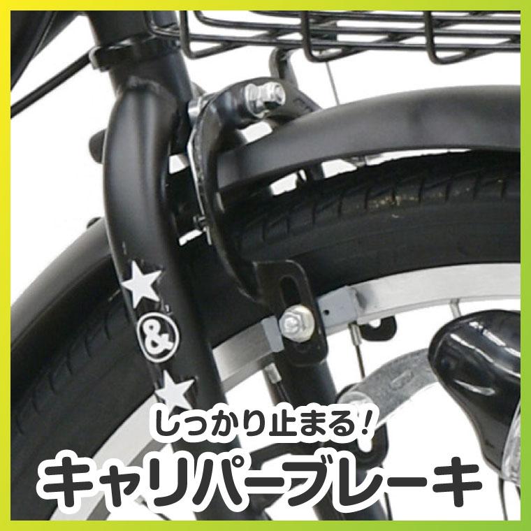 【引き取り希望、新潟県】美品 24インチ 子供用自転車 子供用自転車22インチ 24インチ カゴ付 サイクリング 通学 小学生