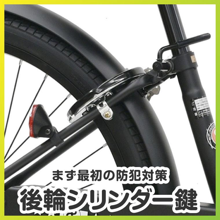 【引き取り希望、新潟県】美品 24インチ 子供用自転車 子供用自転車22インチ 24インチ カゴ付 サイクリング 通学 小学生