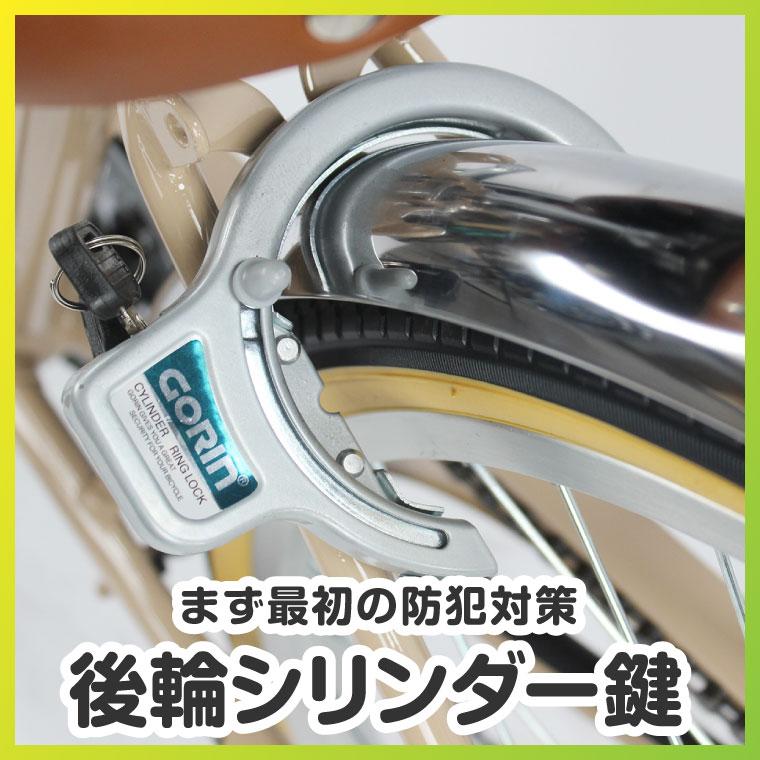 a.n.design-works 7部組立 子供用自転車 20インチ 女 男