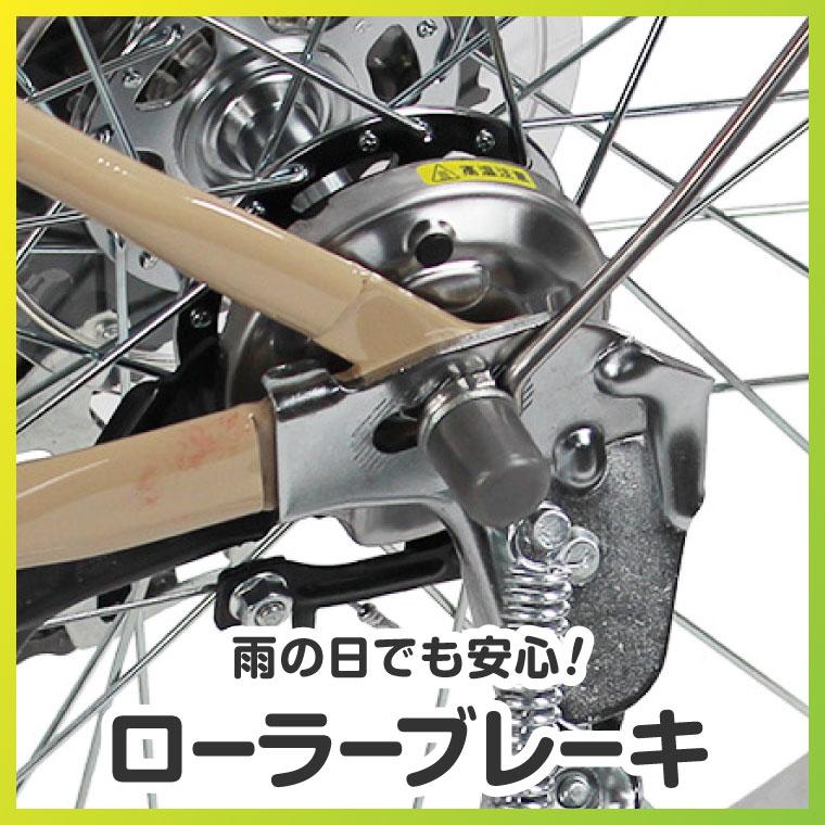 あさん　専用 a.n.design-works 7部組立 子供用自転車 20インチ 女 男