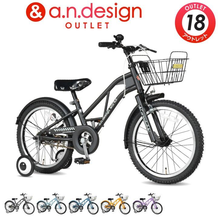 マオリ 頑丈 レタス 男の子 自転車 18 インチ Tsgirls Jp