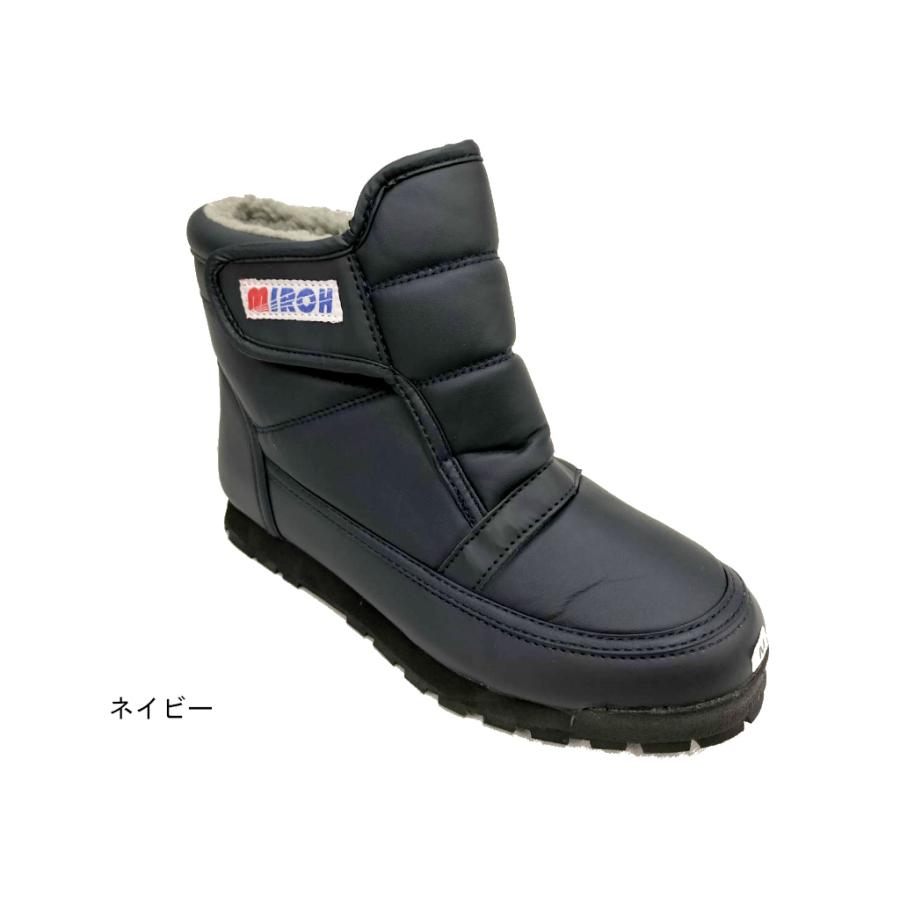 MIROH MI1392 メンズ ノルディックブーツ 防寒ブーツ マジック