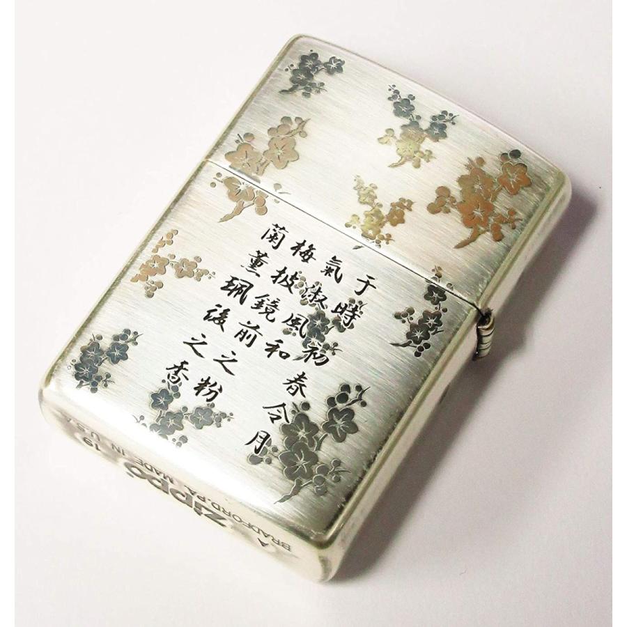 ZIPPO 令和改元記念 ジッポーオイル ライター 特製桐箱付 ／ 令和改元 