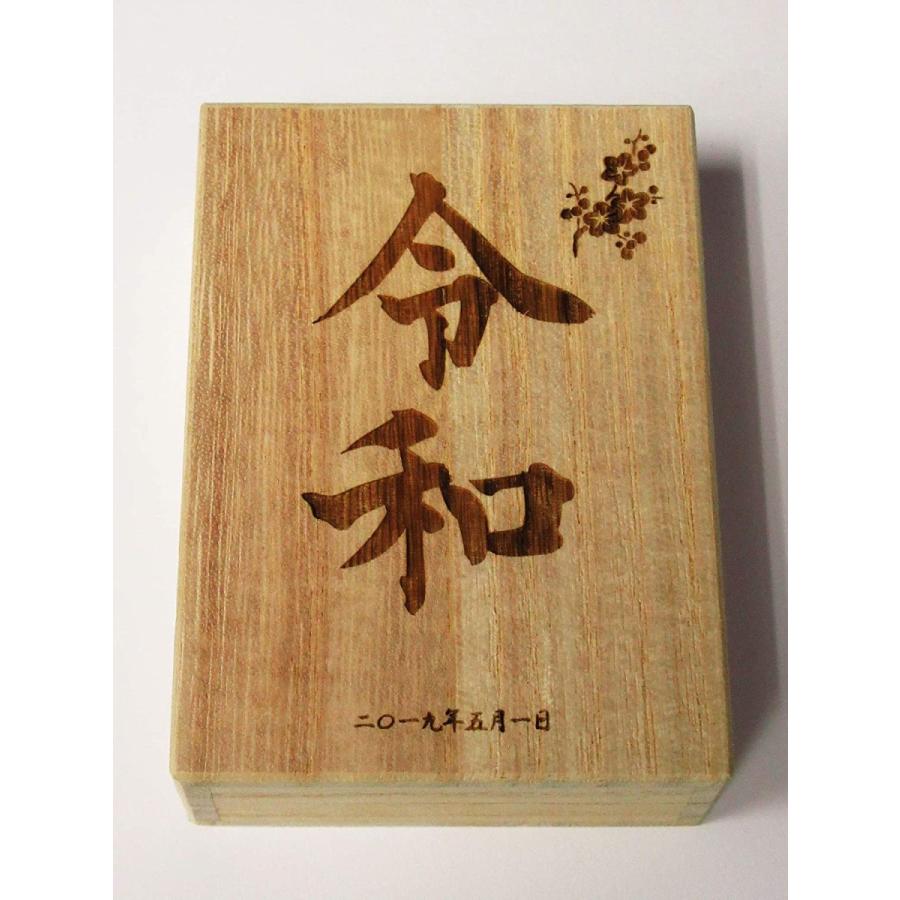 ZIPPO 令和改元記念 ジッポーオイル ライター 特製桐箱付 ／ 令和改元 