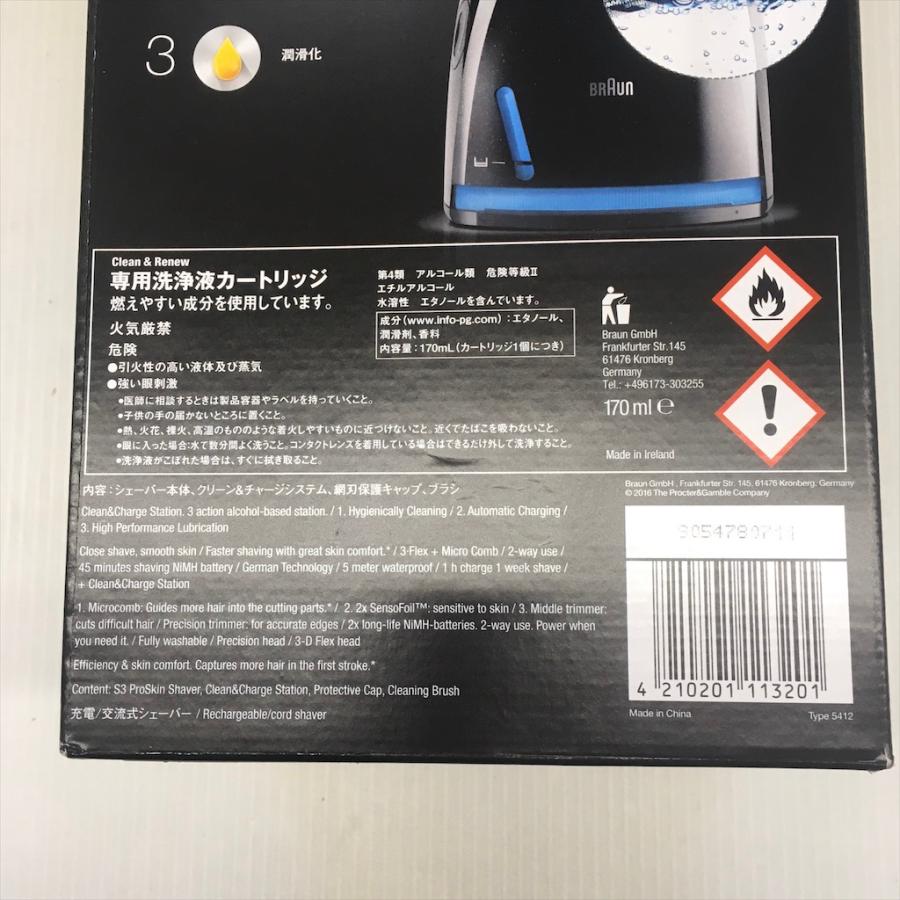 BRAUN Braun ブラウン シリーズ3 メンズ電気シェーバー 3枚刃 BRAUN Braun ブラウン シリーズ3 メンズ電気シェーバー 3枚刃