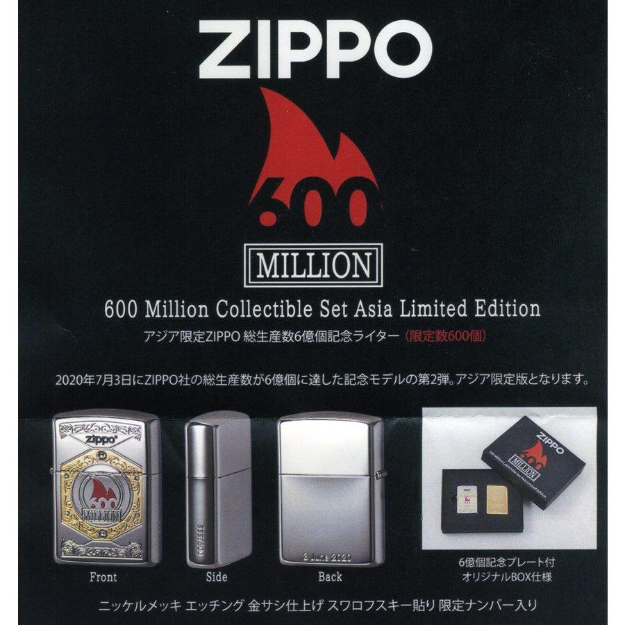 Zippo 絶版品  6億個 記念アジア限定モデル CZA-3-22｜tokyo-ec｜06