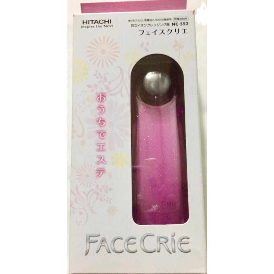 日立 HITACHI 美顔器 フェイスクリエ イオンクレンジング 毛穴 日立 HITACHI 美顔器 フェイスクリエ イオンクレンジング 毛穴