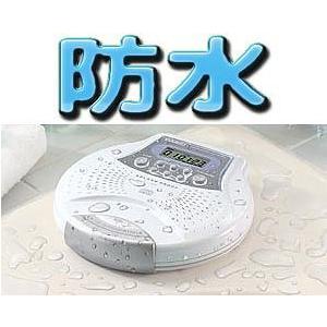 CASIO 「新品」CASIO カシオ 防水ポータブル CD プレーヤー AJ-5 CASIO 「新品」CASIO カシオ 防水ポータブル CD プレーヤー AJ-5