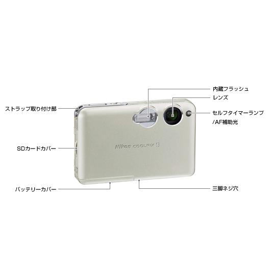 ニコン NIKON デジタルカメラ COOLPIX S3 : TOKYO-BRAND - 通販 ニコン NIKON デジタルカメラ COOLPIX S3 : TOKYO-BRAND - 通販