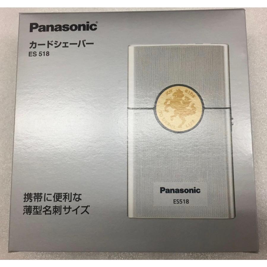 Panasonic PANASONIC カードシェーバーアイト ES518-S 日本製 逆 Panasonic PANASONIC カードシェーバーアイト ES518-S 日本製 逆