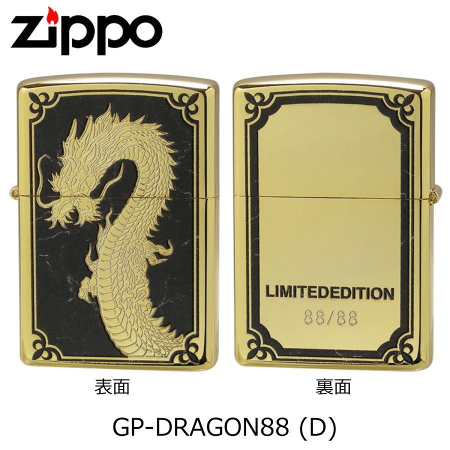 ZIPPO 【88個限定生産品！】 zippo ジッポー GP-DRAGON88 (D) 希少88個 
