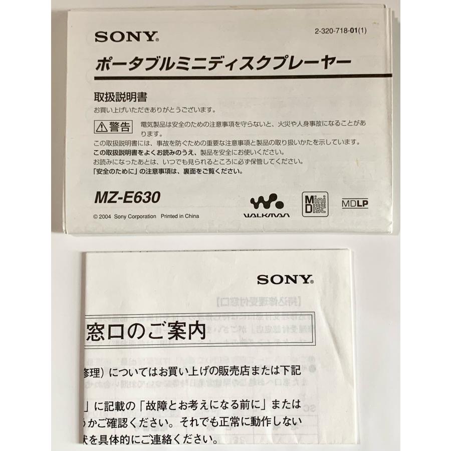 SONY 未使用品訳あり(箱きず・痛み) MZ-E630 W MD ウォークマン SONY 未使用品訳あり(箱きず・痛み) MZ-E630 W MD ウォークマン