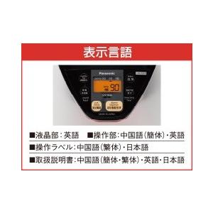 Panasonic 海外向け Panasonic 沸騰浄水ジャーポット（ルージュ