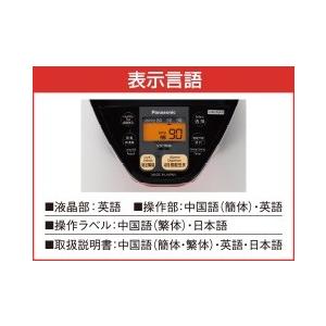 海外向け Panasonic　沸騰浄水ジャーポット（ホワイト）NC-SSA400-W　220V  日本製（一年保証、但し日本/中国以外は保証対象外になります。）｜tokyo-ec｜02