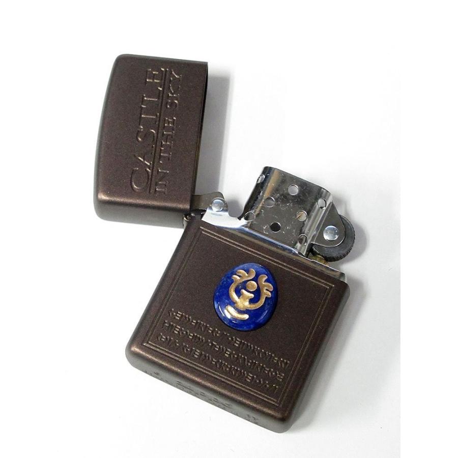 ZIPPO 天空の城ラピュタ 飛行石 2 ジッポーライターNZ-19 【ジッポーファウンダーズ】 [正規品]