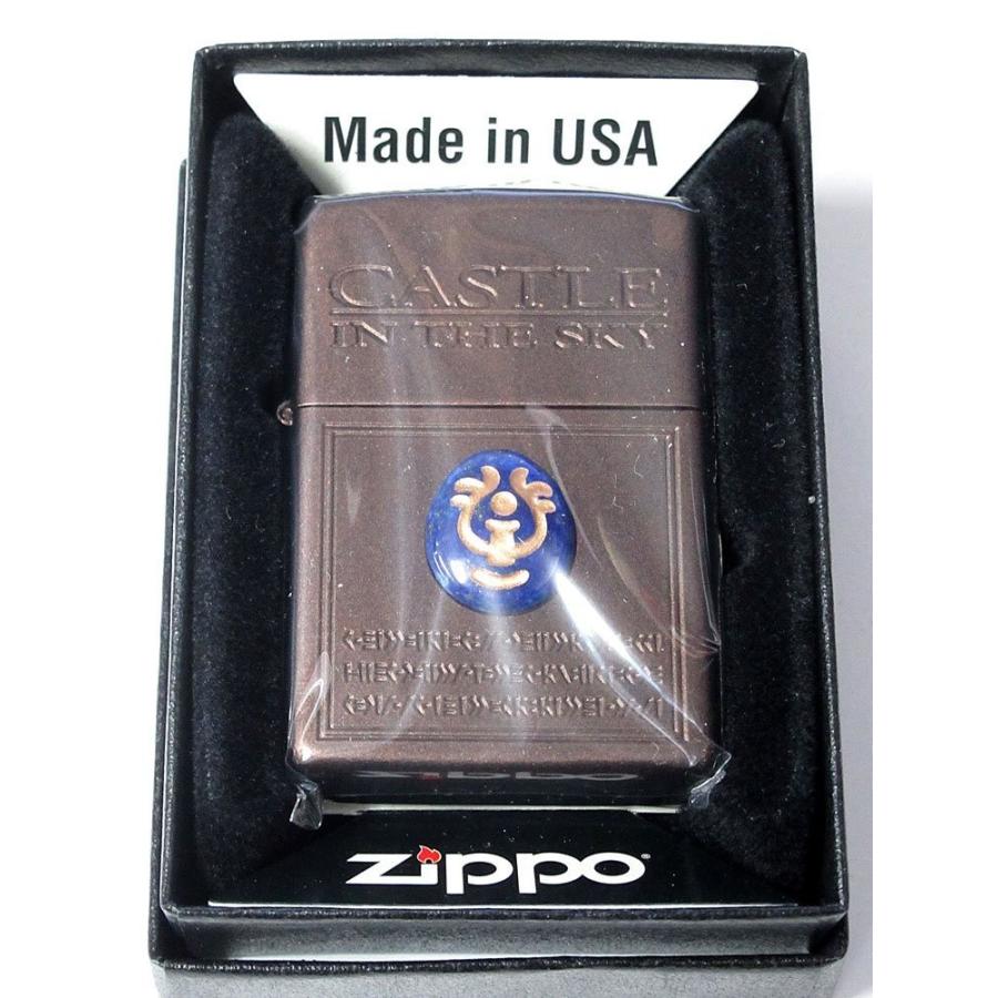 ZIPPO 天空の城ラピュタ 飛行石 2 ジッポーライターNZ-19 【ジッポーファウンダーズ】 [正規品]