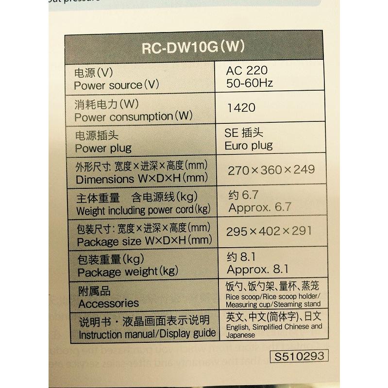 TOSHIBA 東芝 海外向け炊飯器 RC-DW10G / RC-DW10GA ホワイト TOSHIBA 東芝 海外向け炊飯器 RC-DW10G / RC-DW10GA ホワイト