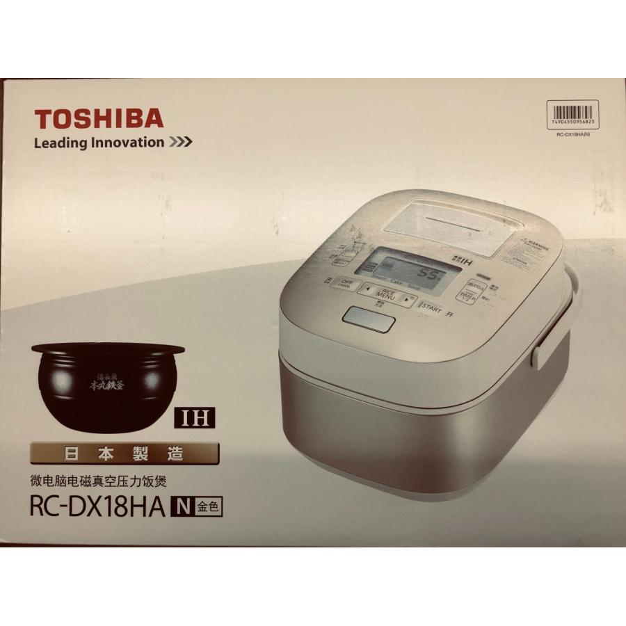 TOSHIBA 東芝 海外向け 圧力IH炊飯器 RC-DX18HA-N ツーリスト TOSHIBA 東芝 海外向け 圧力IH炊飯器 RC-DX18HA-N ツーリスト