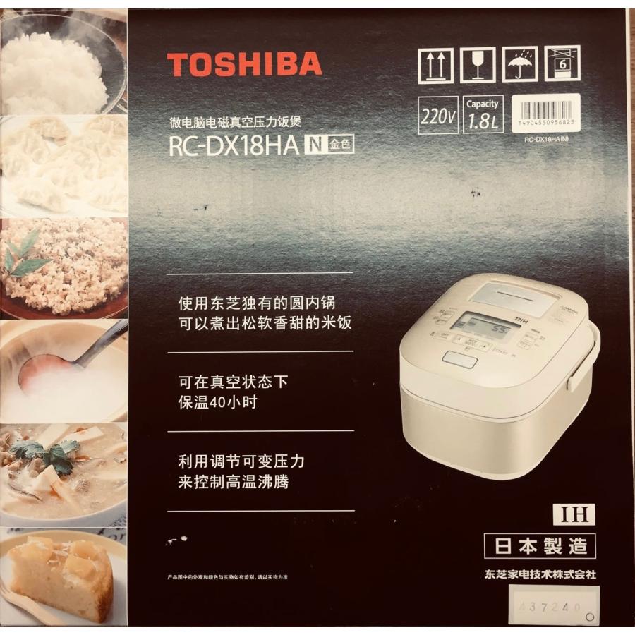 TOSHIBA 東芝 海外向け 圧力IH炊飯器 RC-DX18HA-N ツーリスト TOSHIBA 東芝 海外向け 圧力IH炊飯器 RC-DX18HA-N ツーリスト