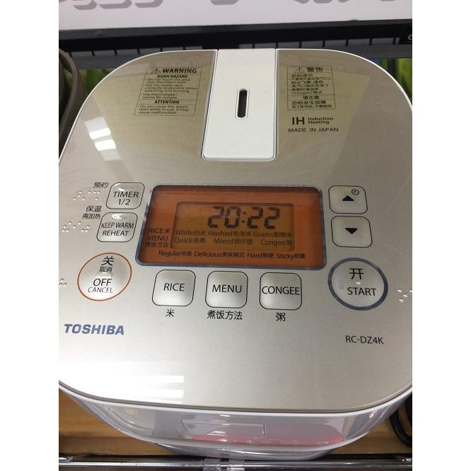 TOSHIBA 東芝 TOSHIBA 海外用IH炊飯ジャー 「備長炭 かまど本 TOSHIBA 東芝 TOSHIBA 海外用IH炊飯ジャー 「備長炭 かまど本