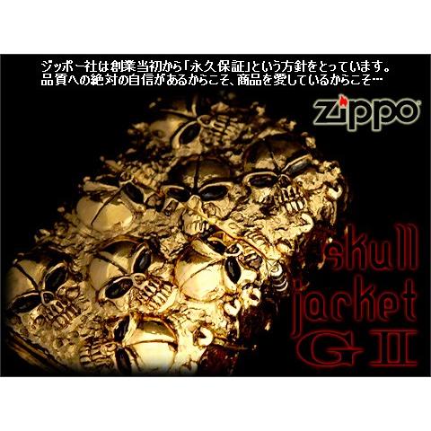 ZIPPO ジッポー オイル ライター 5面加工 スカルジャケットG2 ゴールド SKULL-JACKET-G2 ZIPPO メタルジャケット 超重厚 スカルフェイス ジッポ